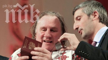 жерар депардийо стана рекламно лице кампания горд съм бъда руснак