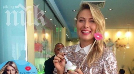 маша шарапова омъжвам рождения ден