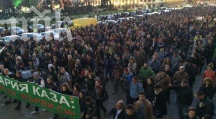 нов митинг вечер застрояването карадере