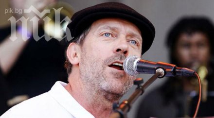 хаус изнася концерт софия