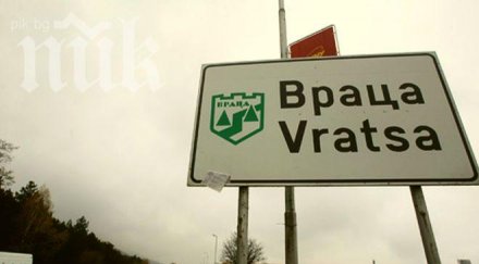 рекордна безработица врачанско