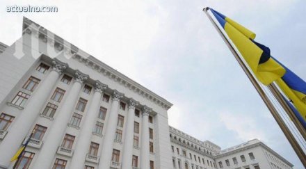 статутът руския език украйна разширен