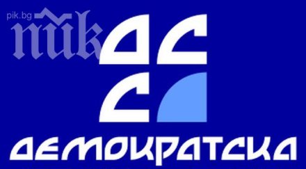 висши политици сърбия биха нанесоха тупаници размахаха пистолети