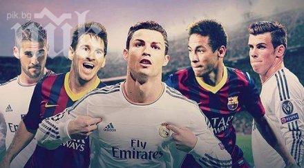 барселона пристигна мадрид вижте футболисти започнат класико довечера