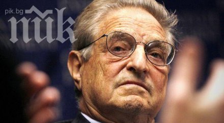 сорос предлага сащ залее пазара петрол разстрои икономиката русия