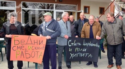 жителите бяла скочиха защита бетона искаме строи карадере