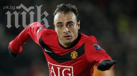 феновете юнайтед искат бербо