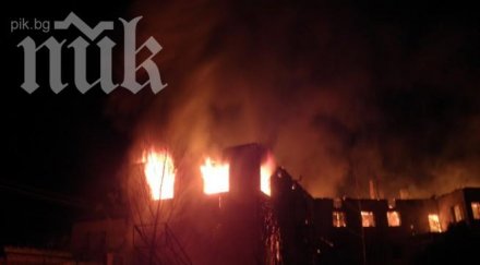 пожар изпепели старо помощно училище село стоб