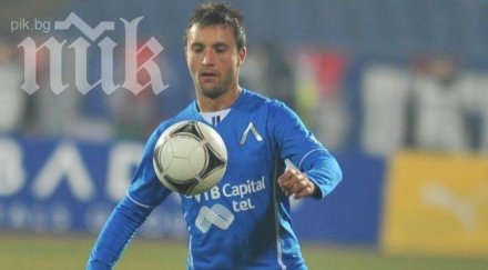 старокин подновява тренировки левски