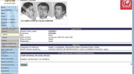 левски поканил руски олигарх чорни завръща