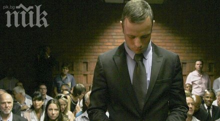 писториус продава къщата плаща адвокатите