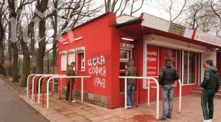 цска важно уточнение желаещите закупят акции