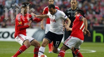 зрелищно равенство тотнъм прати бенфика финал