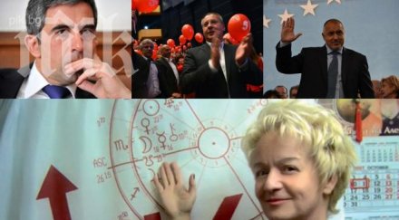 алена плевнелиев мълчи медиите спести компромат бойко борисов освободи предателите сергей пази неприятели