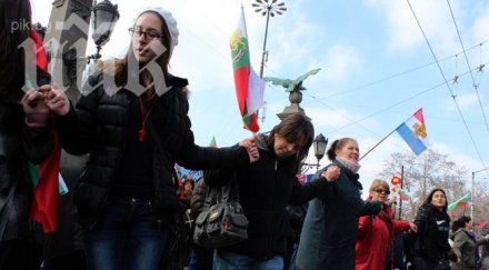 ина столичани протестираха новия