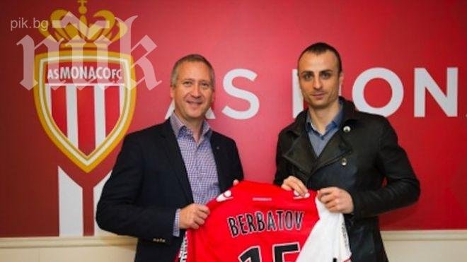 Бербо се чувствал като дядо сред младите в Монако