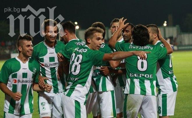 Берое победи Славия с 1:0 в мач от първенството