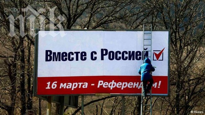 ИА REX: Близо 73% от българите одобряват присъединяването на Крим към Русия