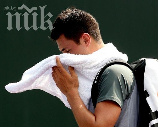 Тенисист падна за 28 минути и влезе в историята