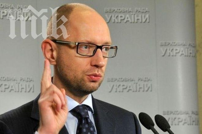 Яценюк нападна Русия: Държат се като гангстери!