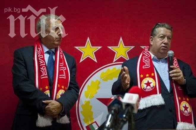 ЦСКА бие камбаната и пуска акциите