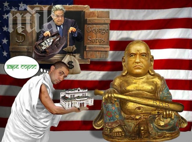 Гротескна мрежа клевети ПИК! Генов - Радха винода дас, така ли те учи Кришна?