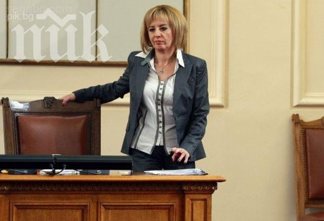 Мая Манолова към ГЕРБ: Лицемери, ще получите само толкова, колкото ви се полага!