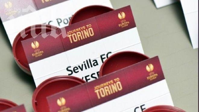 Вижте четвъртфиналите в ЛЕ - душманите на Лудогорец един срещу друг