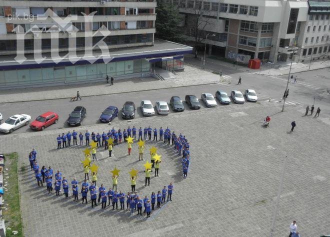 Младежи от ГЕРБ в Кърджали изобразиха логото на ЕНП с телата си