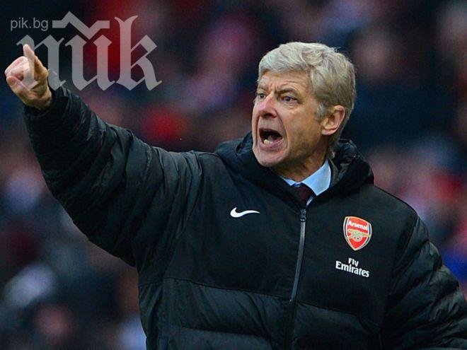 Венгер обмисля дали да подпише нов договор след разгрома