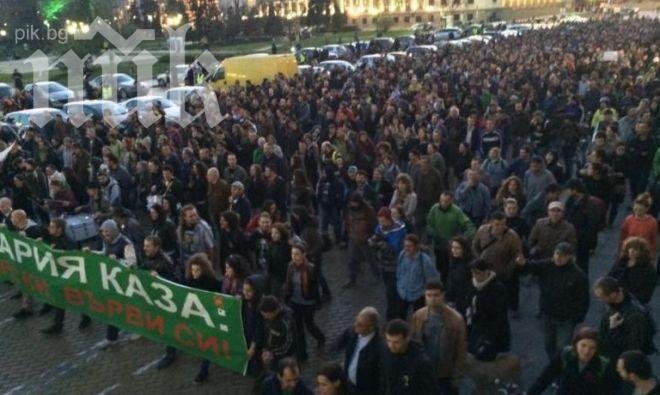 Нов митинг тази вечер срещу застрояването на Карадере