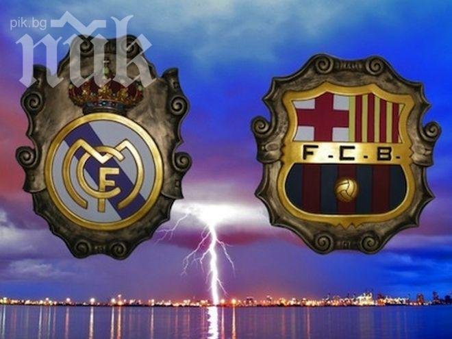 Предстои поредната кървава битка на титани или по-простичко казано - Ел Класико
