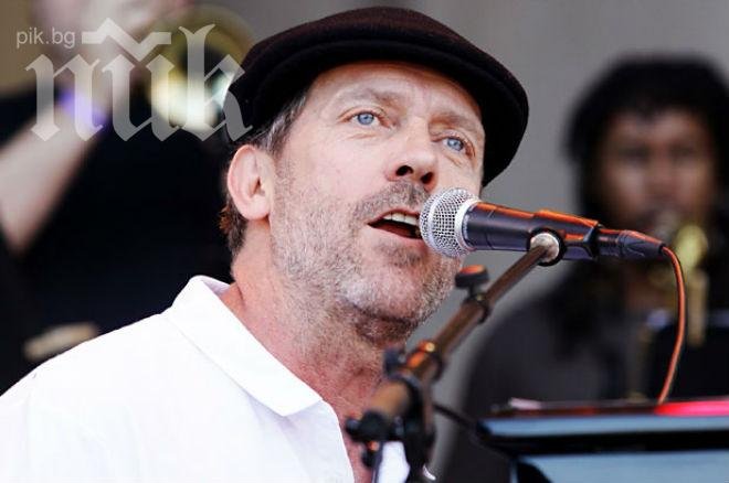 Д-р Хаус изнася концерт в София