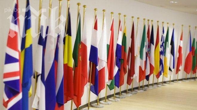 Страните от ЕС постигнаха споразумение за борба с данъчните измами