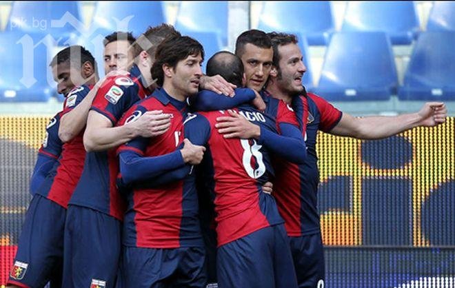 Дженоа прекъсна победната серия на Парма