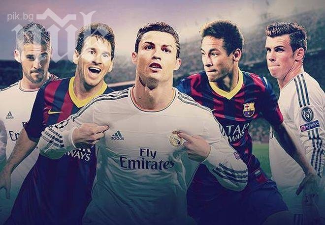 Барселона пристигна в Мадрид, вижте кои футболисти ще започнат в  Ел Класико довечера