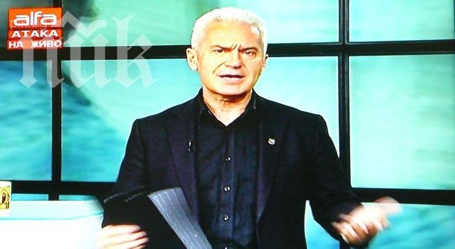 Волен: Външното и вътрешното министерство са за ремонт