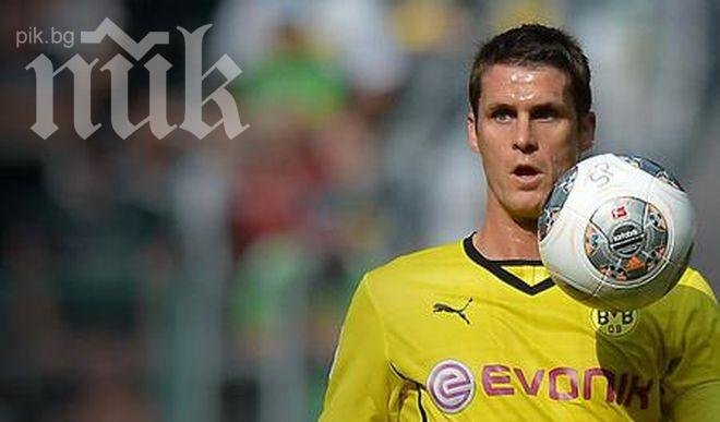 Капитанът на Борусия (Дортмунд) подписа последния си договор