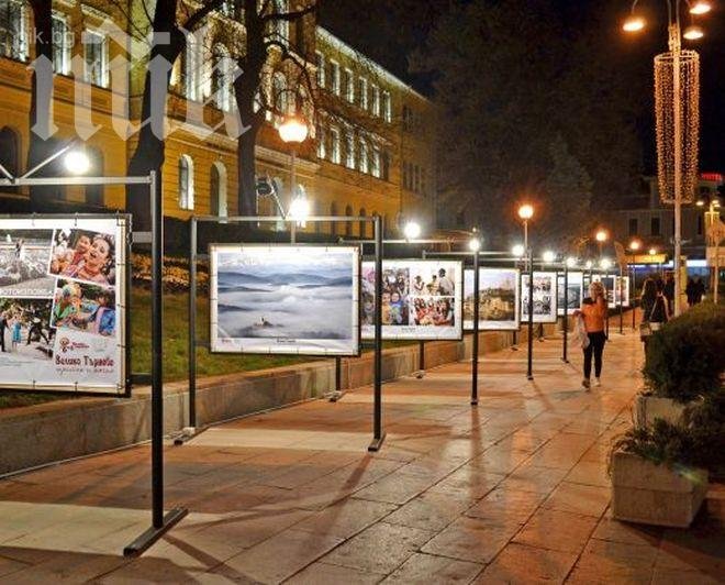 Търново празнува с 3D шоу и илюминации