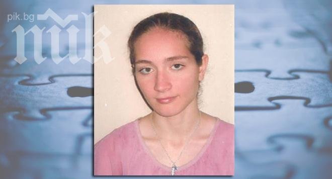 Полицията откри изчезналата сирийка в София