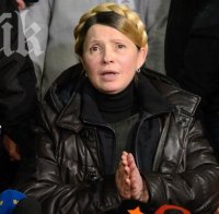 Тимошенко в скандален запис: 