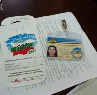 Объркали данните от преброяването! Много по-малко от 7,3 милиона сме!