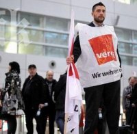 Служители на немски летища излизат в стачка
