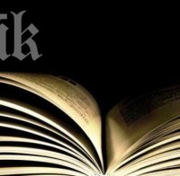 Учени се събират да обсъждат културното наследство на Сливен