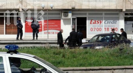 ново престъпление кино софия въоръжен маскиран обра всичките пари офис ийзи кредит снимки