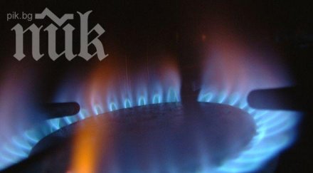 дкевр обсъжда цените природния газ