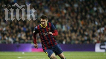 вижте рекордните гола меси реал видео