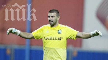 локомотив москва поиска вратар българия