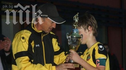 децата ботев спечелиха купата капитана