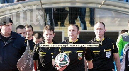съдията вечното дерби получи цска лудогорец